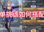CF节奏模式中如何控制开枪节奏？技巧和策略是什么？