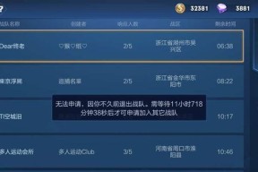 王者荣耀师徒系统如何退出？有哪些步骤？