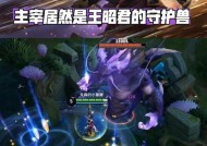 王者荣耀主宰掉落物品有哪些？如何获得？
