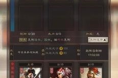 三国志战略版变种法系吴弓阵容怎么搭配？攻略要点有哪些？