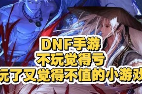 CF游戏为何频繁中途卡退？如何避免这种情况？