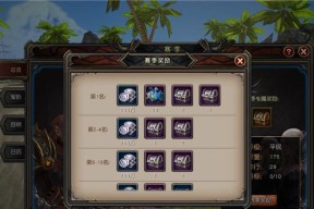 魔龙世界玩法解析攻略（探索神秘奇幻的魔龙世界，独享游戏乐趣）