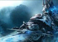 冷饭炒几回了？魔兽12.0剧情疑似泄露，网友：求放过阿尔萨斯
