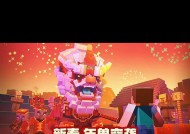 我的世界手机版龙的饲养方法？