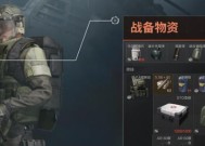 绝地求生（全面分析地形特征与策略选择）