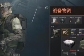 绝地求生（全面分析地形特征与策略选择）