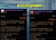 DNF中“打11”是什么意思？