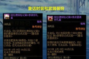 DNF中“打11”是什么意思？