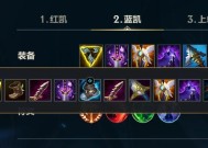 LOLS9男刀天赋加点详解（以游戏为主）