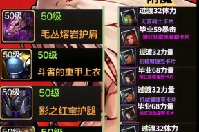地下城中购买红药怎样更划算？有哪些省钱技巧？