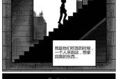 单偷城堡会受到什么惩罚？
