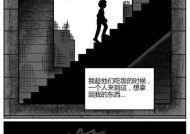单偷城堡会受到什么惩罚？