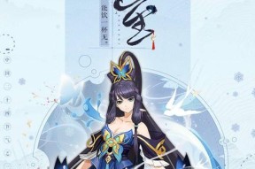 《以太古妖皇决》中的无名流派选择（探索游戏中各流派的特点与魅力）