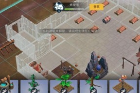 解密冰原守卫者背包扩展图的使用方法（玩转游戏）