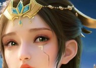 杨玉凝觉醒需要多少费用？觉醒后有哪些变化？