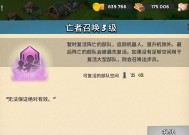 CF手游新角色巫医属性技能解析（探索巫医的神秘力量）