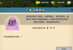 CF手游新角色巫医属性技能解析（探索巫医的神秘力量）