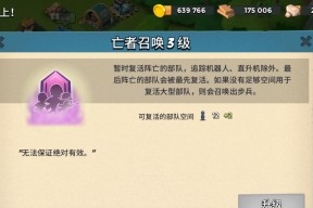 CF手游新角色巫医属性技能解析（探索巫医的神秘力量）