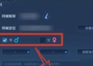 王者荣耀竞猜对方的正确方式是什么？