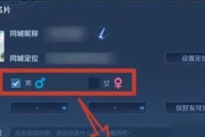 王者荣耀竞猜对方的正确方式是什么？