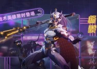 杨戬玩法技巧有哪些？如何发挥最大威力？