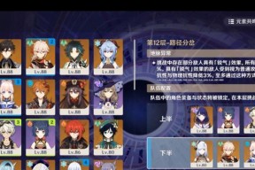 原神国家队阵容，是否值得练（从实力和未来发展角度分析）