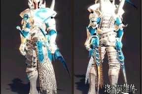 洛奇英雄传装备怎么切换属性？如何在装备间切换属性？