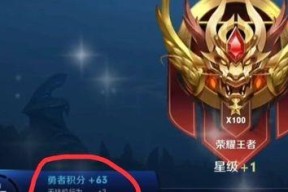 什么段位才掉星啊王者荣耀？掉星规则是怎样的？