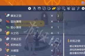 探寻宝可梦朱紫限定精灵的位置（挖掘隐藏剧情）