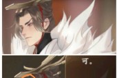《忘川风华录》嬴政主C阵容搭配详解（打造最强嬴政主C队伍）
