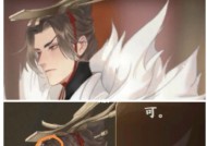 《忘川风华录》嬴政主C阵容搭配详解（打造最强嬴政主C队伍）