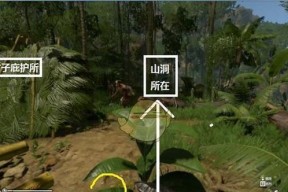 《绿色地狱野人的掉落物品全解析》（探索绿色地狱野人掉落的珍贵战利品）