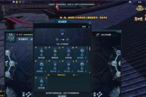 《天涯明月刀手游》太白心法搭配攻略（全面了解太白心法，打造最强角色）
