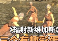 辐射（全面解析）
