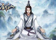 《玄元剑仙》飞升小窍门，助你快速提升角色实力（掌握这些技巧）
