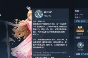 诺亚之心新手最强职业选择攻略？如何根据个人喜好和游戏风格做出选择？