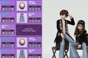 劲舞团私服如何修改肤色？有哪些方法？