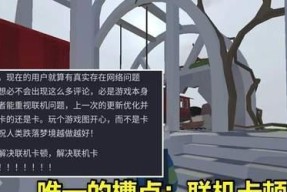 梦境手游网络连接失败进不去怎么办（解决梦境手游网络连接问题的有效方法）