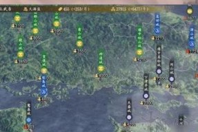 信长之野望（从无到有）