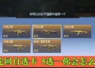 CF中如何进行投票？如何同意其他玩家的投票？