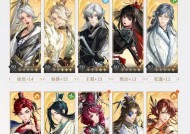 《三国志幻想大陆》游戏卯兔技能介绍（强大技能让卯兔在战场上无敌及）