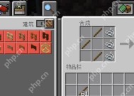 我的世界中弓箭的制作方法是什么？如何制作更高效的弓箭？