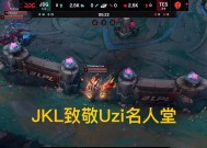 “LPL历史最低选手评分”火了，S冠仅0.4分，JKL致敬Uzi名人堂