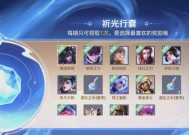 王者荣耀捷报开启方法是什么？