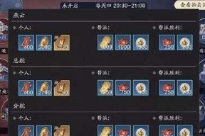 2023年天涯明月刀手游新区开服时间表一览（重磅上线，不容错过的全新游戏体验）