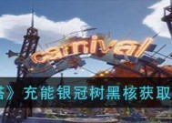 探寻幻塔黑核位置（幻塔黑核位置一览）