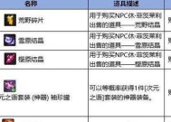 DNF中的无尽模式是什么？无尽模式有哪些特点和玩法？