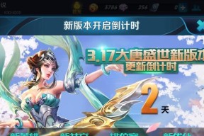 王者荣耀新英雄叶技能大解析（全方位解读叶技能特点与运用技巧）
