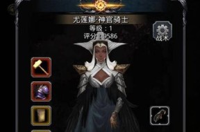 姬魔恋战纪黄月英打法技巧详解？如何有效击败黄月英？