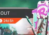 Apex英雄装备的作用剖析（解密装备的奥秘）